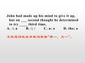 (通用版)高考英语二轮复习课件：代词(含答案)