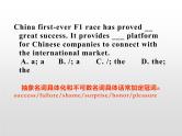 (通用版)高考英语二轮复习课件：代词(含答案)