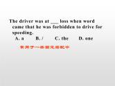 (通用版)高考英语二轮复习课件：代词(含答案)