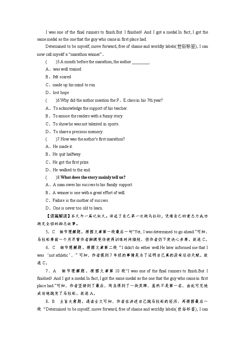 专题1 第4讲第3页