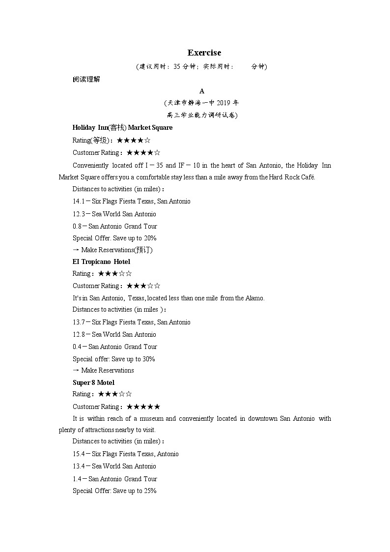 (通用版)高考英语全优二轮复习 专题五短文改错（课件+训练题）（6份打包，含答案）01