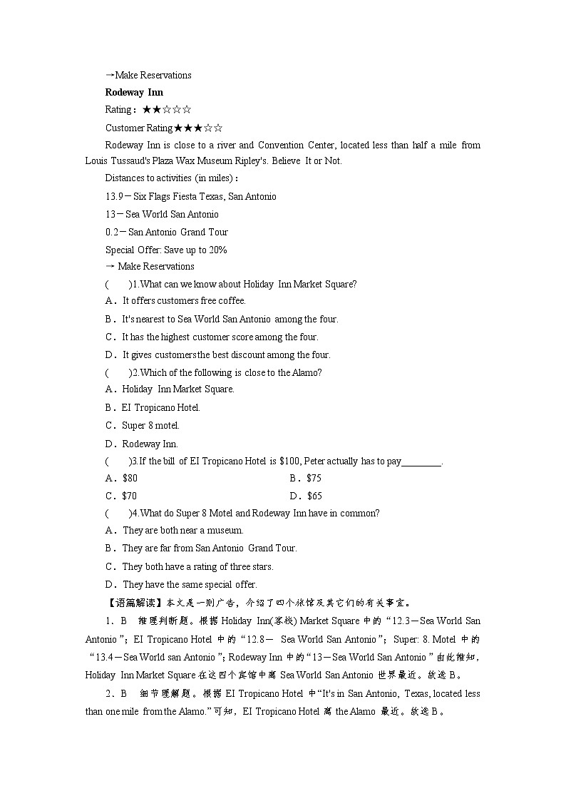 (通用版)高考英语全优二轮复习 专题五短文改错（课件+训练题）（6份打包，含答案）02