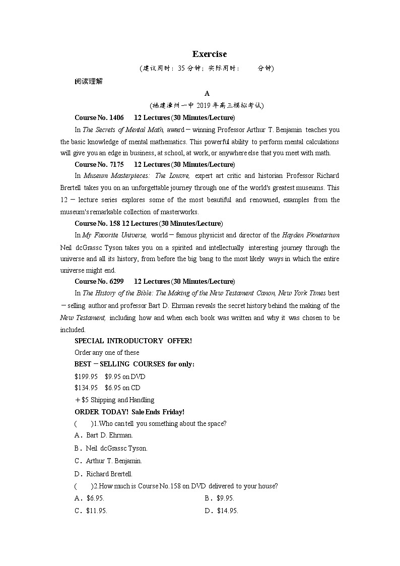 (通用版)高考英语全优二轮复习 专题五短文改错（课件+训练题）（6份打包，含答案）01