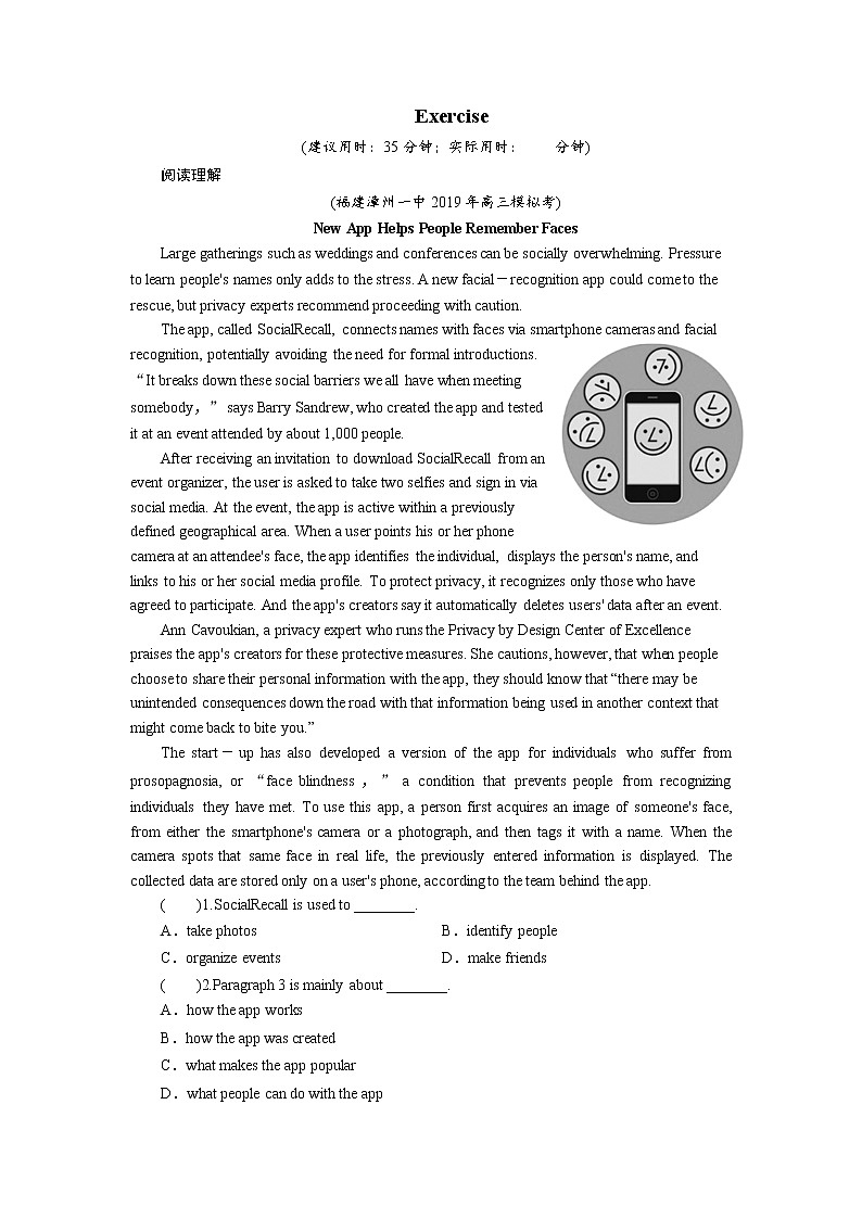 (通用版)高考英语全优二轮复习 专题五短文改错（课件+训练题）（6份打包，含答案）01