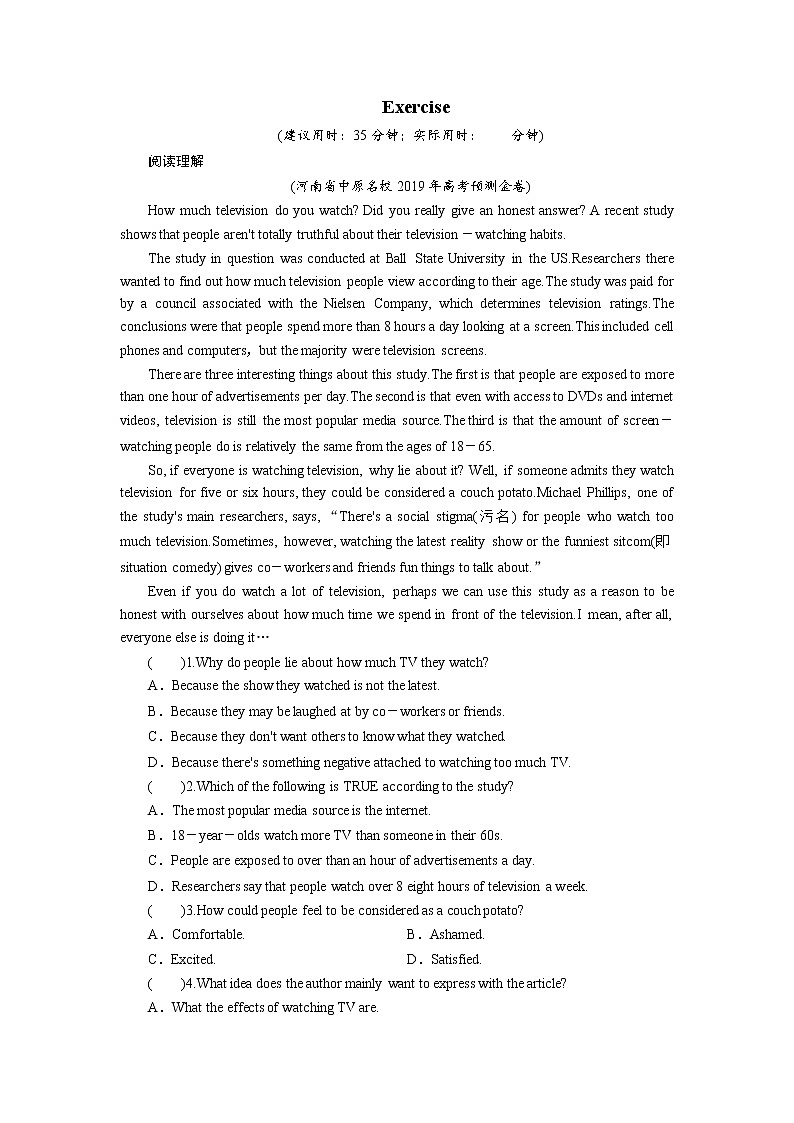 题型组合训练2 阅读理解+语法填空+写作第1页