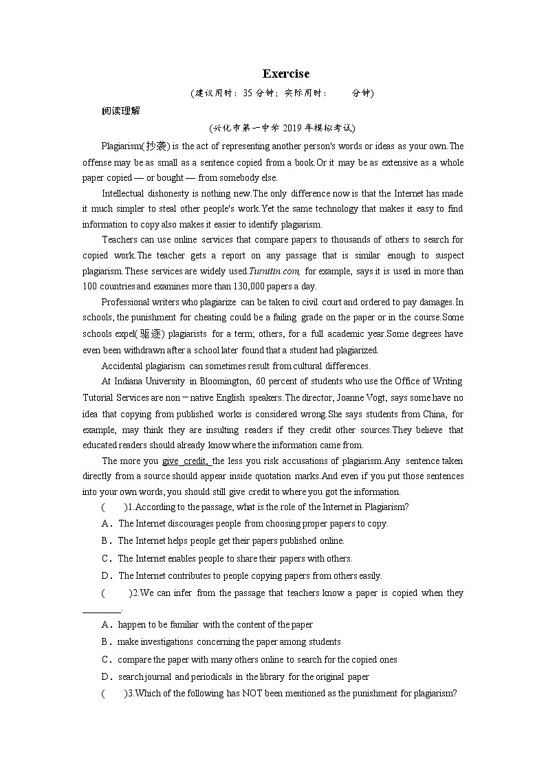 题型组合训练4 阅读理解+语法填空+写作第1页