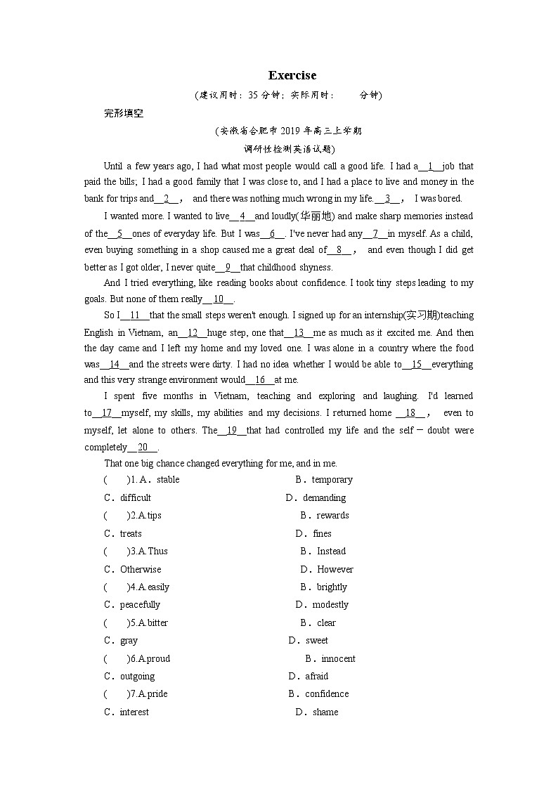题型组合训练  完形填空+七选五第1页