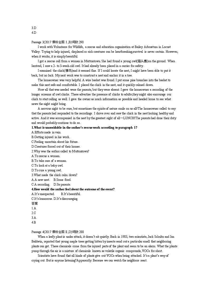 专题十一　推理判断（习题）第3页