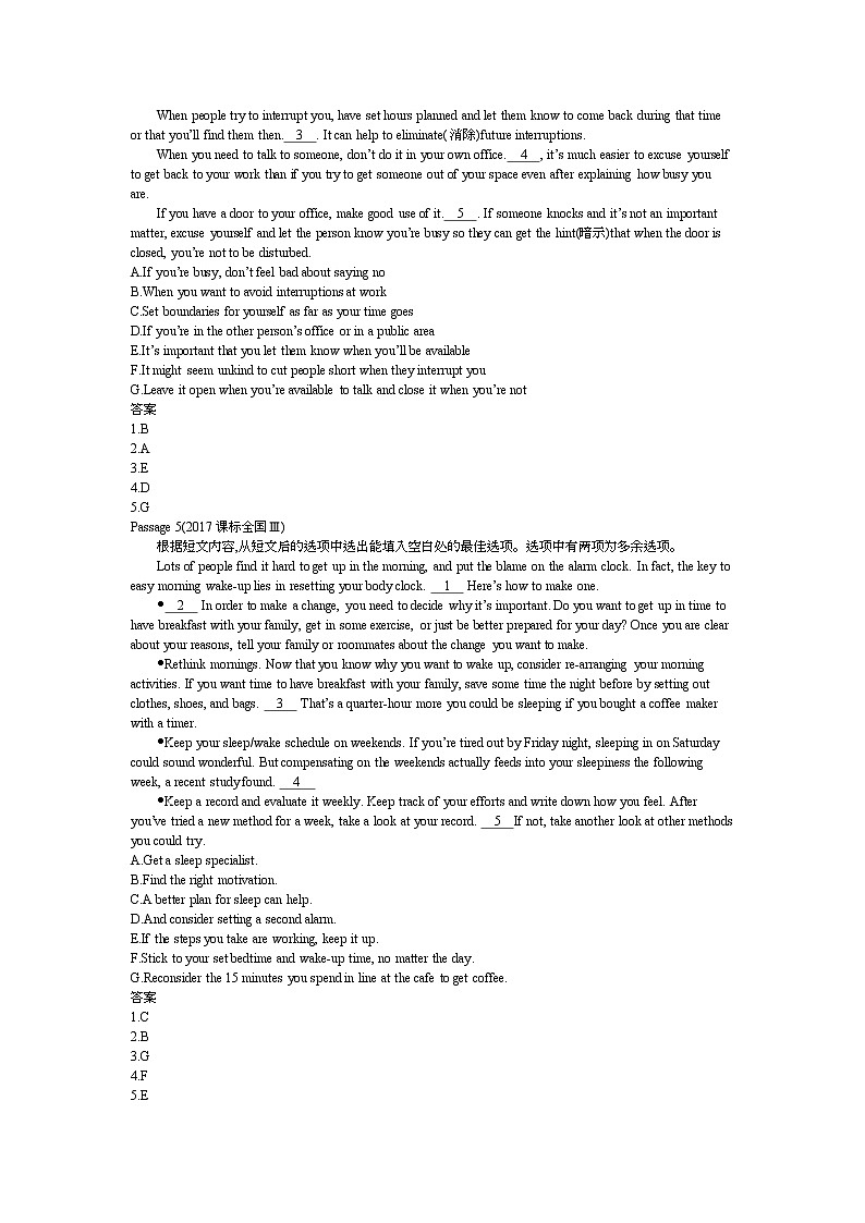 专题十三　阅读补全(七选五)（习题）第3页