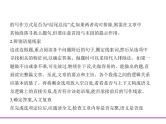 (通用版)高考英语二轮复习专题13阅读补全(七选五)（2份打包，课件+习题，含答案）