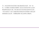 (通用版)高考英语二轮复习专题13阅读补全(七选五)（2份打包，课件+习题，含答案）