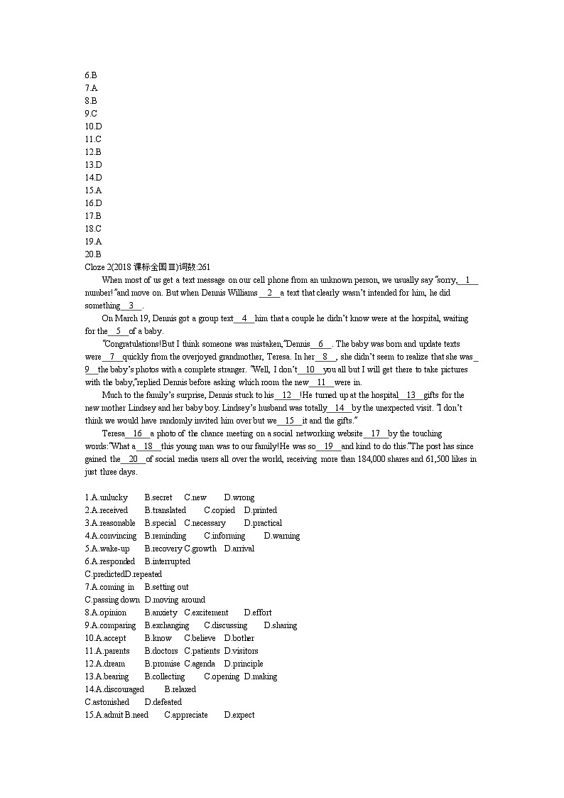 专题十四　完形填空（习题）第2页