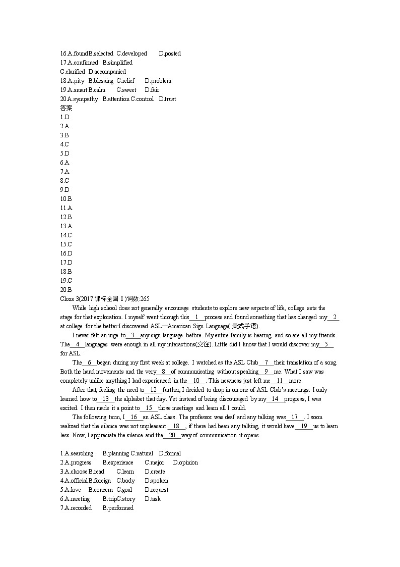 专题十四　完形填空（习题）第3页