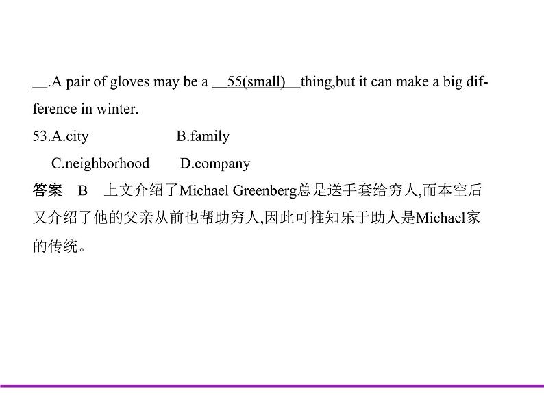 (通用版)高考英语二轮复习专题14完形填空（2份打包，课件+习题，含答案）04