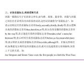 (通用版)高考英语二轮复习专题14完形填空（2份打包，课件+习题，含答案）