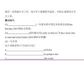 (通用版)高考英语二轮复习专题15书面表达（2份打包，课件+习题，含答案）
