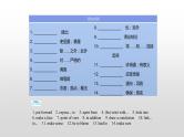 (通用版)高考英语一轮复习考点突破课件必修五　Unit 1   (含详解)