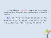 (通用版)高考英语二轮复习语法专题2《名词》课件 (含答案)