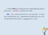 (通用版)高考英语二轮复习语法专题2《名词》课件 (含答案)