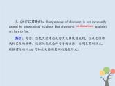 (通用版)高考英语二轮复习语法专题2《名词》课件 (含答案)