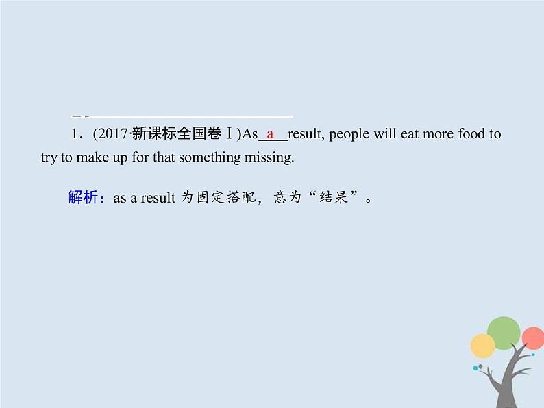 (通用版)高考英语二轮复习语法专题3《冠词》课件 (含答案)03