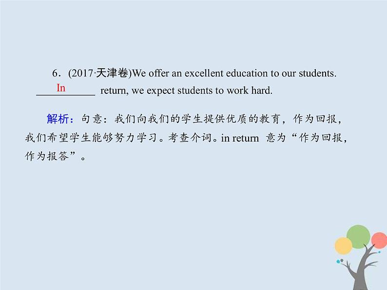 (通用版)高考英语二轮复习语法专题6《介词及介词短语》课件 (含答案)08