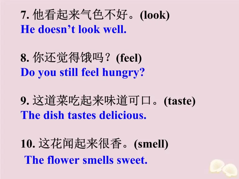 通用版 高考英语二轮复习课件写作微技能3 基本句型2主语 系动词 表语 含答案 教习网 课件下载
