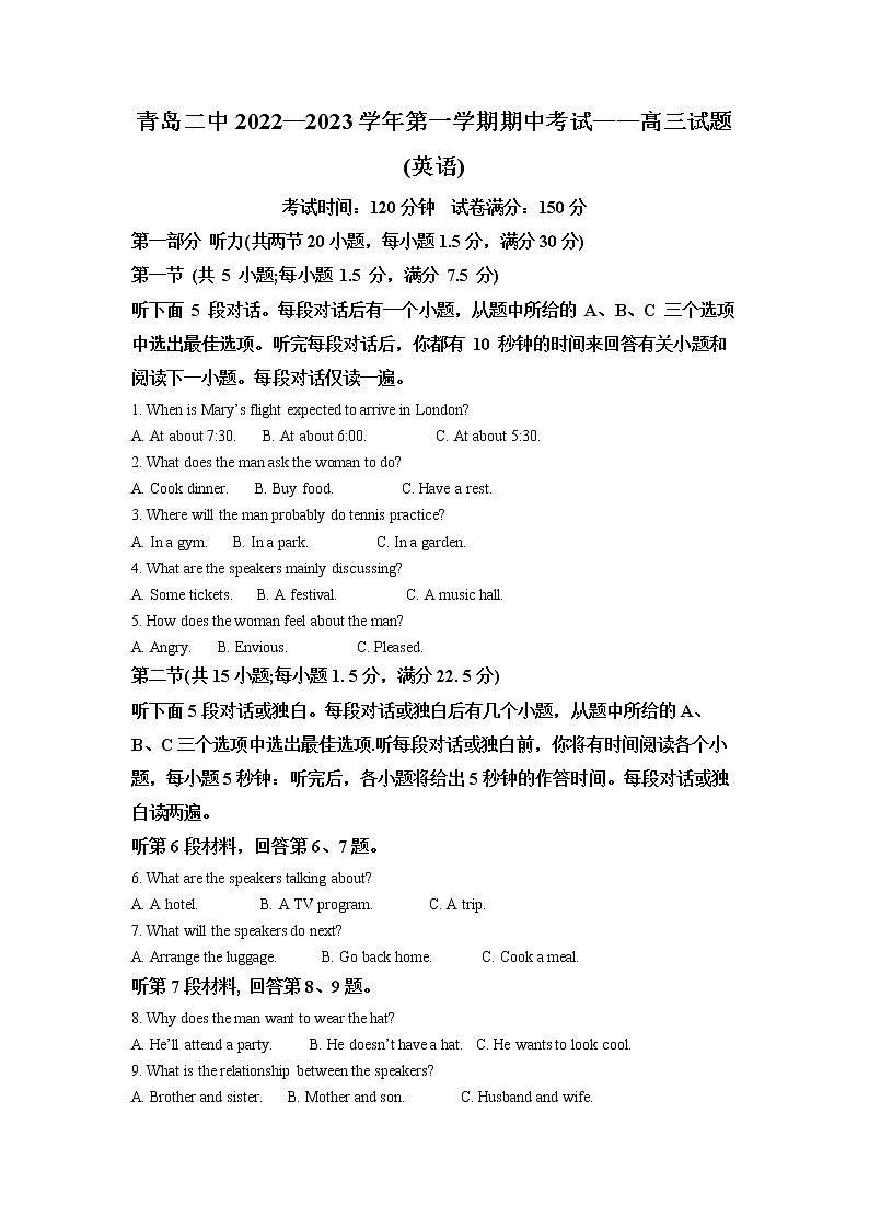 高三英语答案第1页