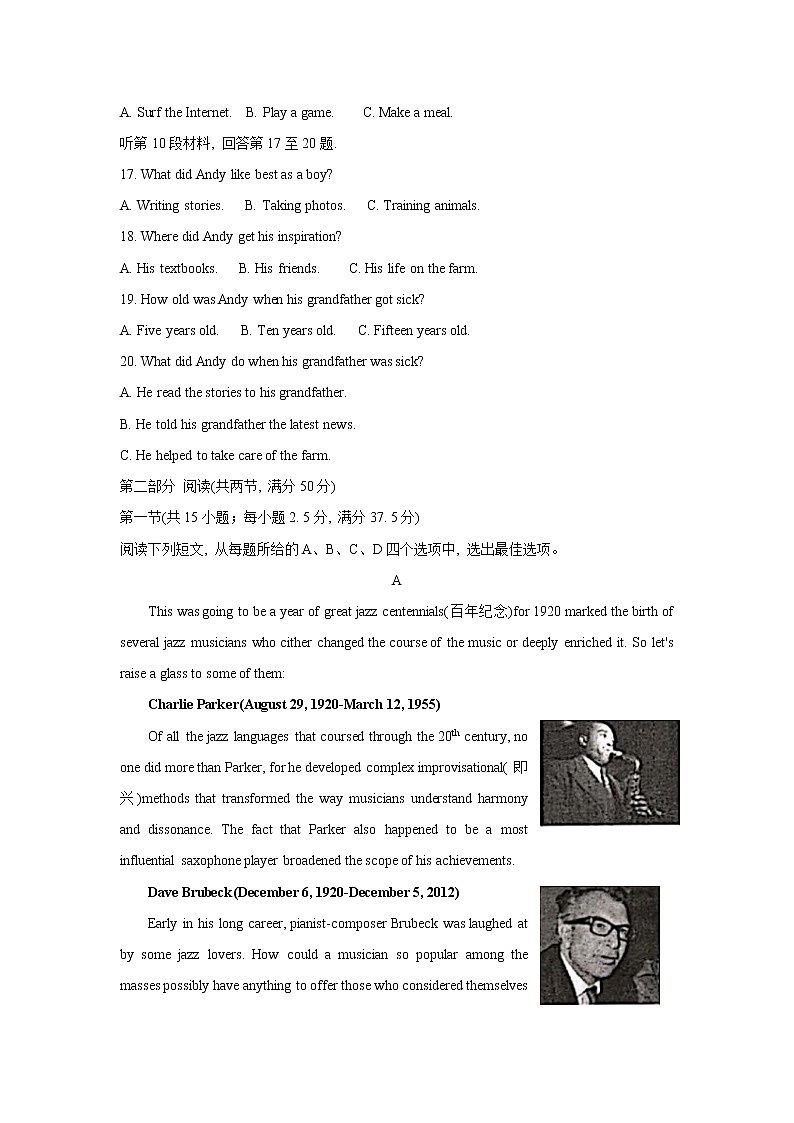 山东省德州市2022-2023学年高三上学期11月期中考试英语试题第3页