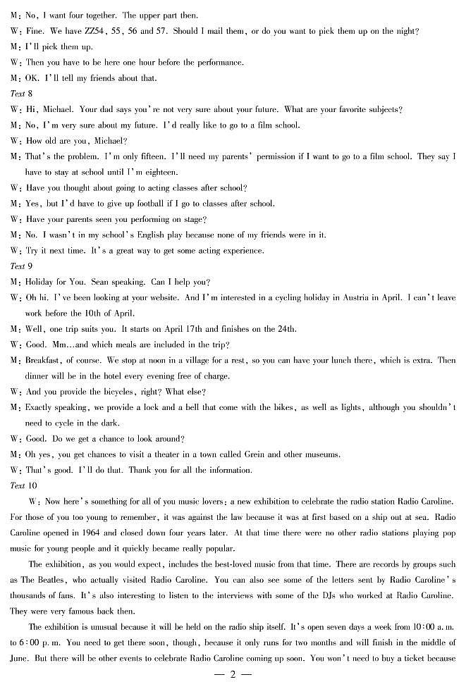 2023安阳--高二上学期期中考试英语试题含听力含解析02