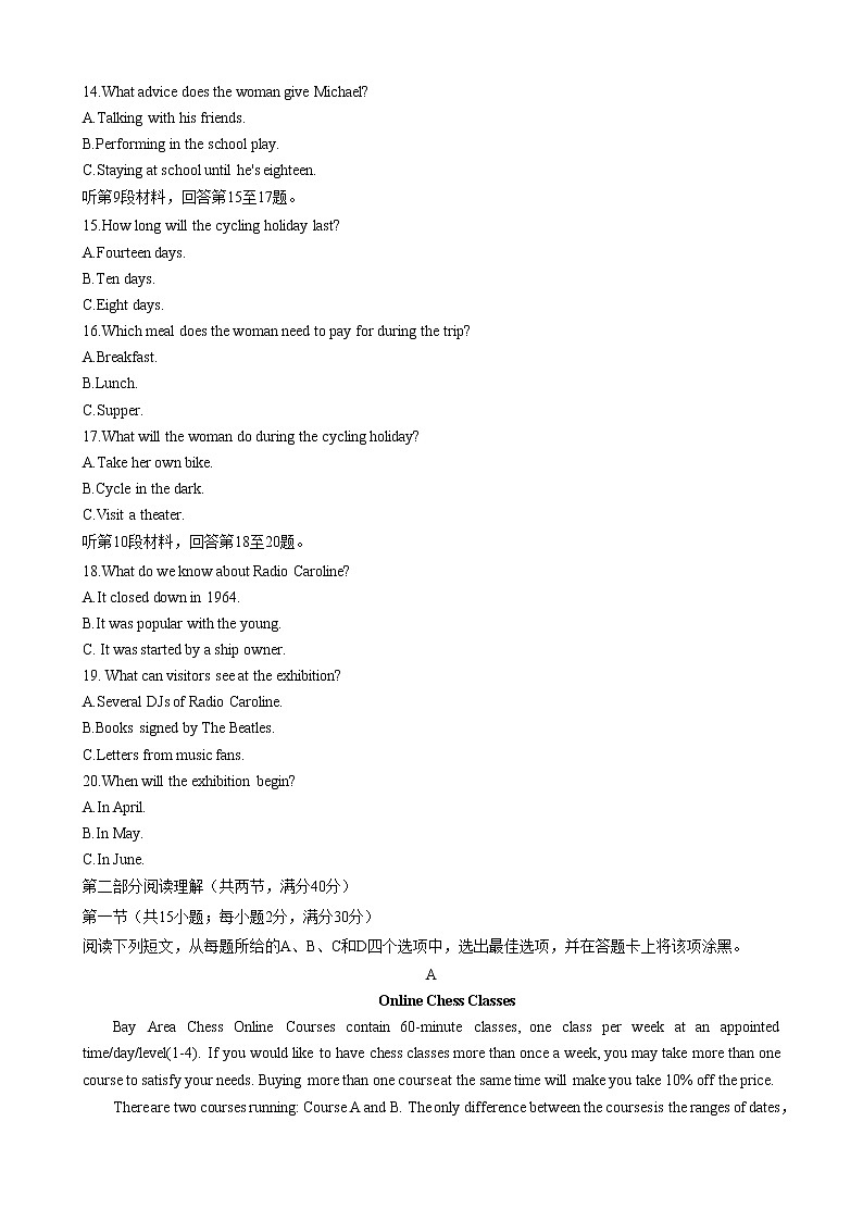 2023安阳--高二上学期期中考试英语试题含听力含解析03