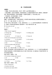 2023辽宁省县级重点高中联合体高一上学期期中考试英语含答案