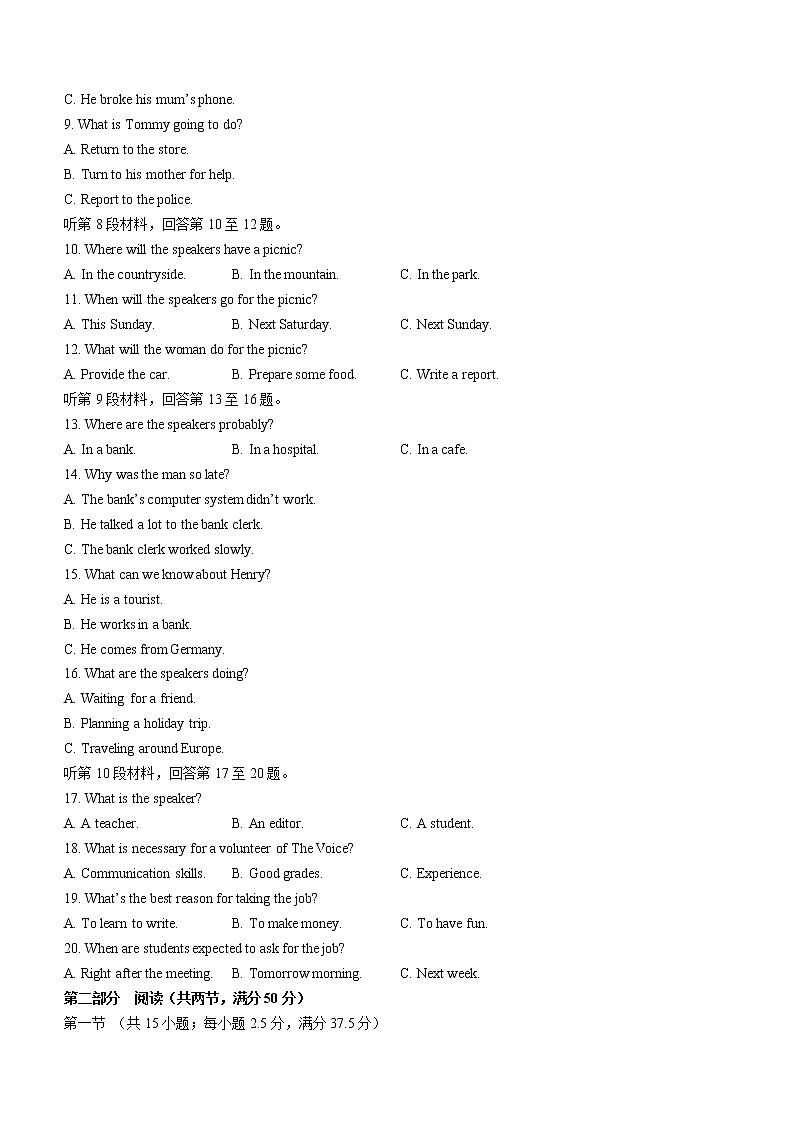 2023辽宁省县级重点高中联合体高一上学期期中考试英语含答案02