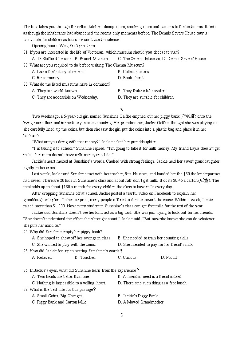 2023青岛二中高一上学期期中考试英语试题（含听力）含答案03