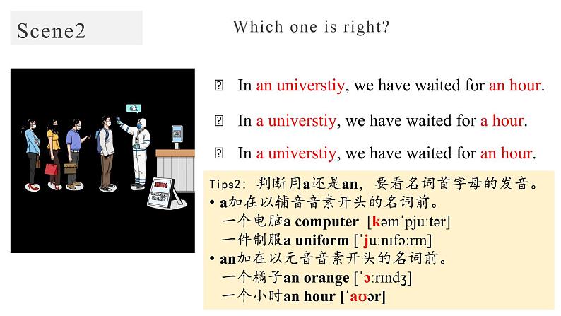 二轮复习专题01习 名词 高考英语语法专项讲练课件07