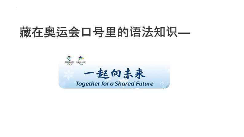 二轮复习专题02习 形容词、副词 高考英语语法专项讲练课件04