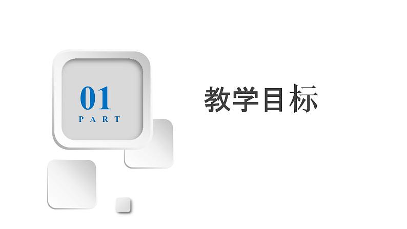 二轮复习专题05习 一般现在时与过去时 高考英语语法专项讲练课件第2页