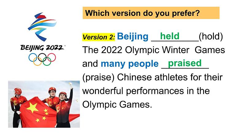 二轮复习专题07习 被动语态 高考英语语法专项讲练课件04