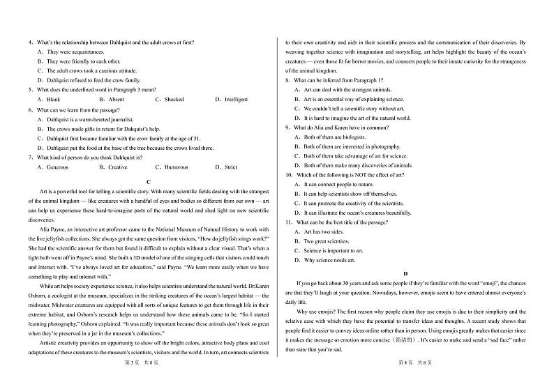 THUSSAT2022年11月诊断性测试英语试卷第2页