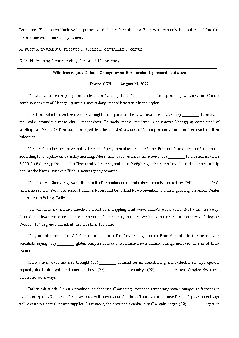 2022-2023学年上海市南模中学高三上学期开学考英语试题含答案第2页