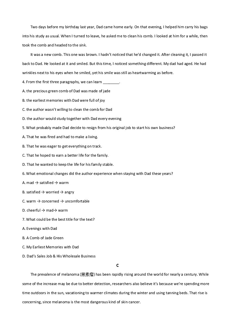 2023届内蒙古赤峰市二中高三上学期10月第二次月考英语试题含答案03