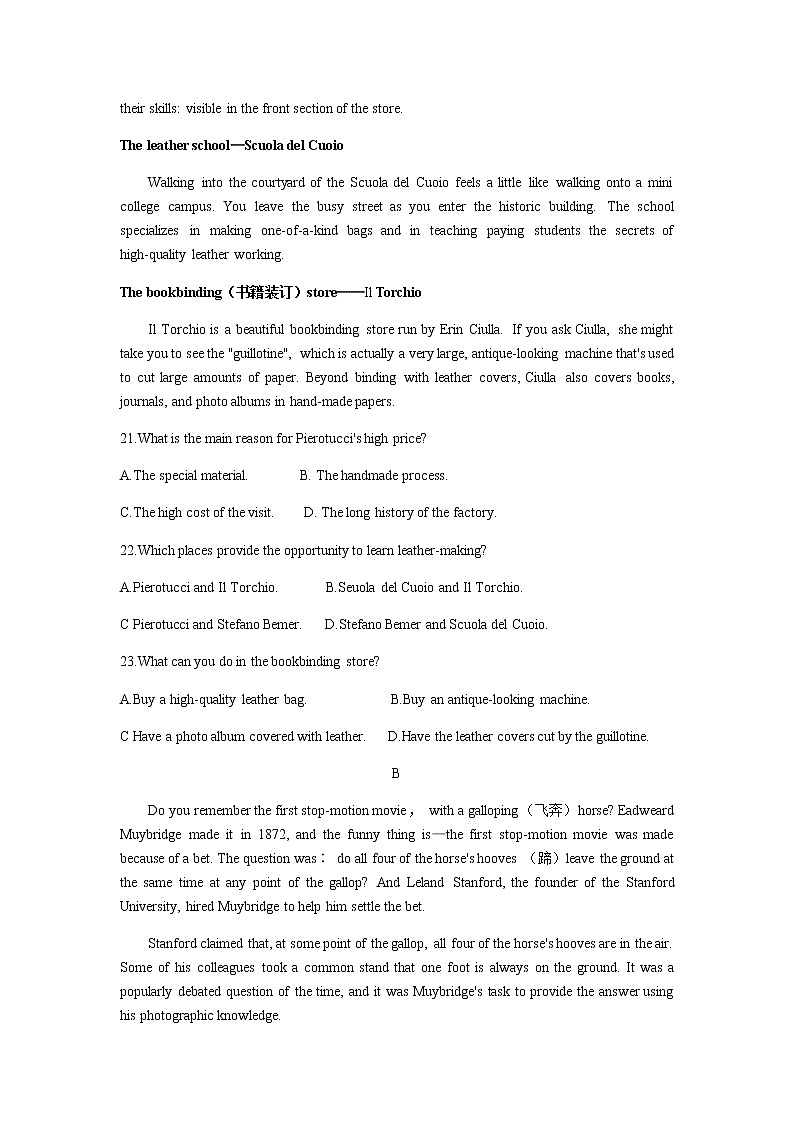 2022-2023学年广东省汕头市高三上学期期中监测英语试题试题含答案02