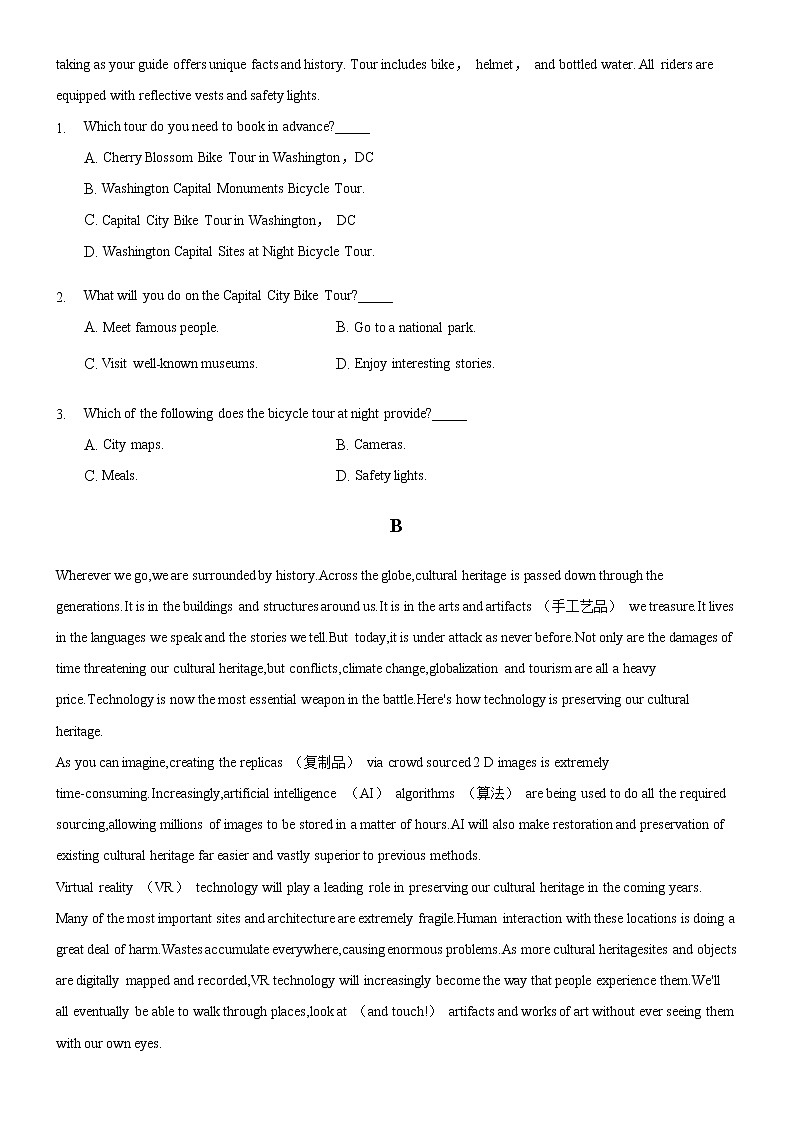 2022-2023学年内蒙古乌兰察布市集宁区高三上学期10月期中考试英语试题试题含答案02