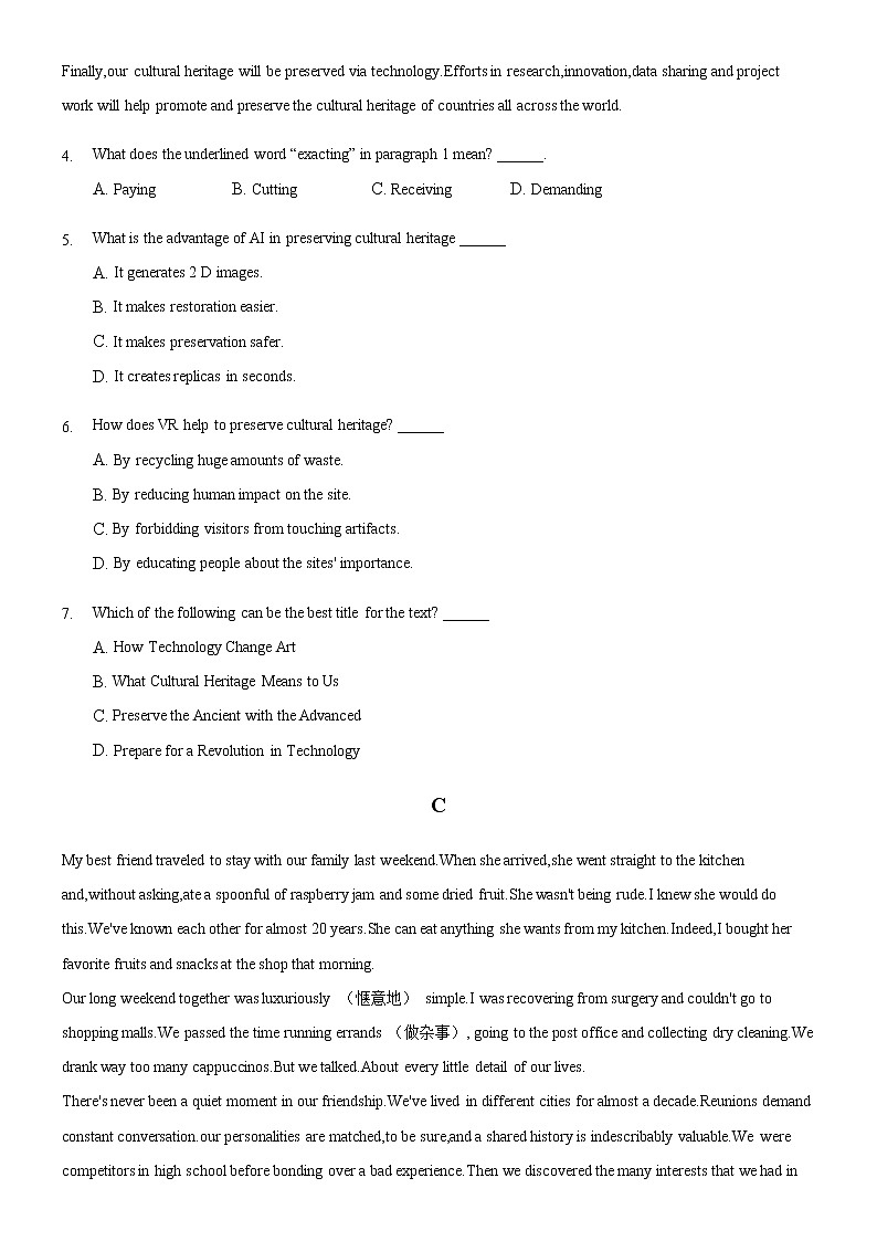 2022-2023学年内蒙古乌兰察布市集宁区高三上学期10月期中考试英语试题试题含答案03