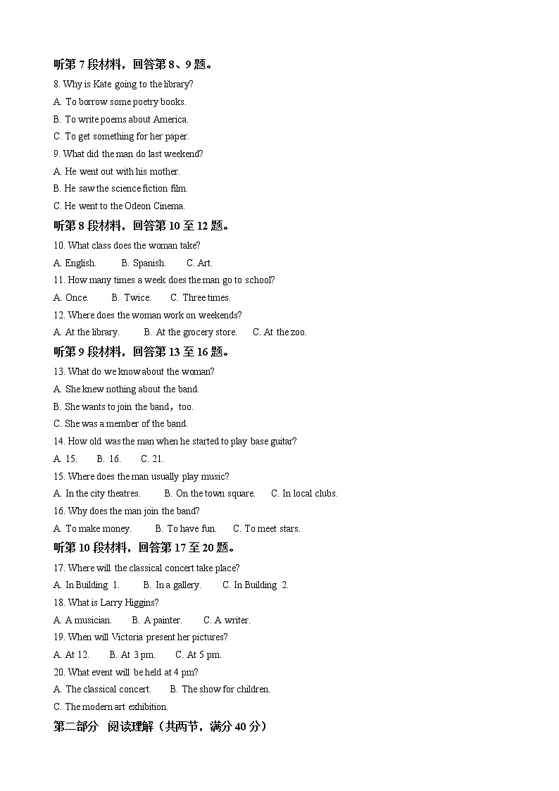 2022届安徽省六安一中，阜阳一中，合肥八中等校高三上学期联考英语试题含解析02