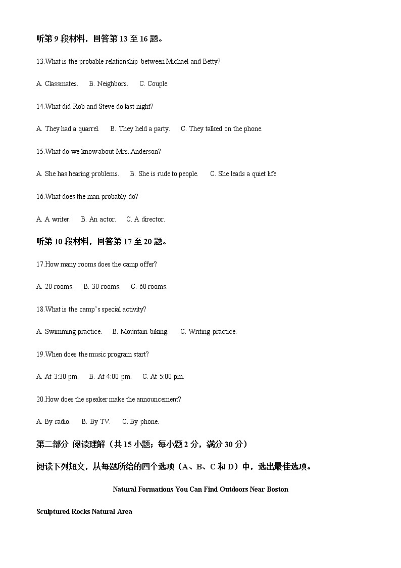 黑龙江省大庆中学2021-2022学年高二上学期开学考试英语试题含解析03