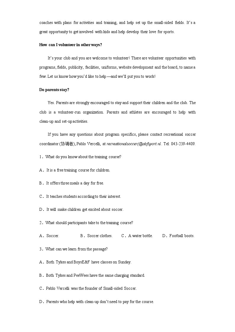 河北省石家庄市2022-2023学年第二中学高二上学期第一次月考英语试卷含答案第2页