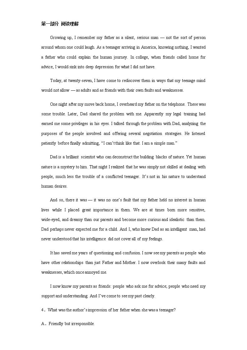 河北省石家庄市2022-2023学年第二中学高二上学期第一次月考英语试卷含答案第3页