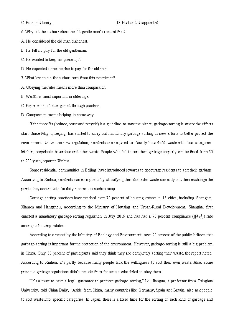 黑龙江省大庆中学2021-2022学年高二上学期第一次月考英语试题含解析第3页