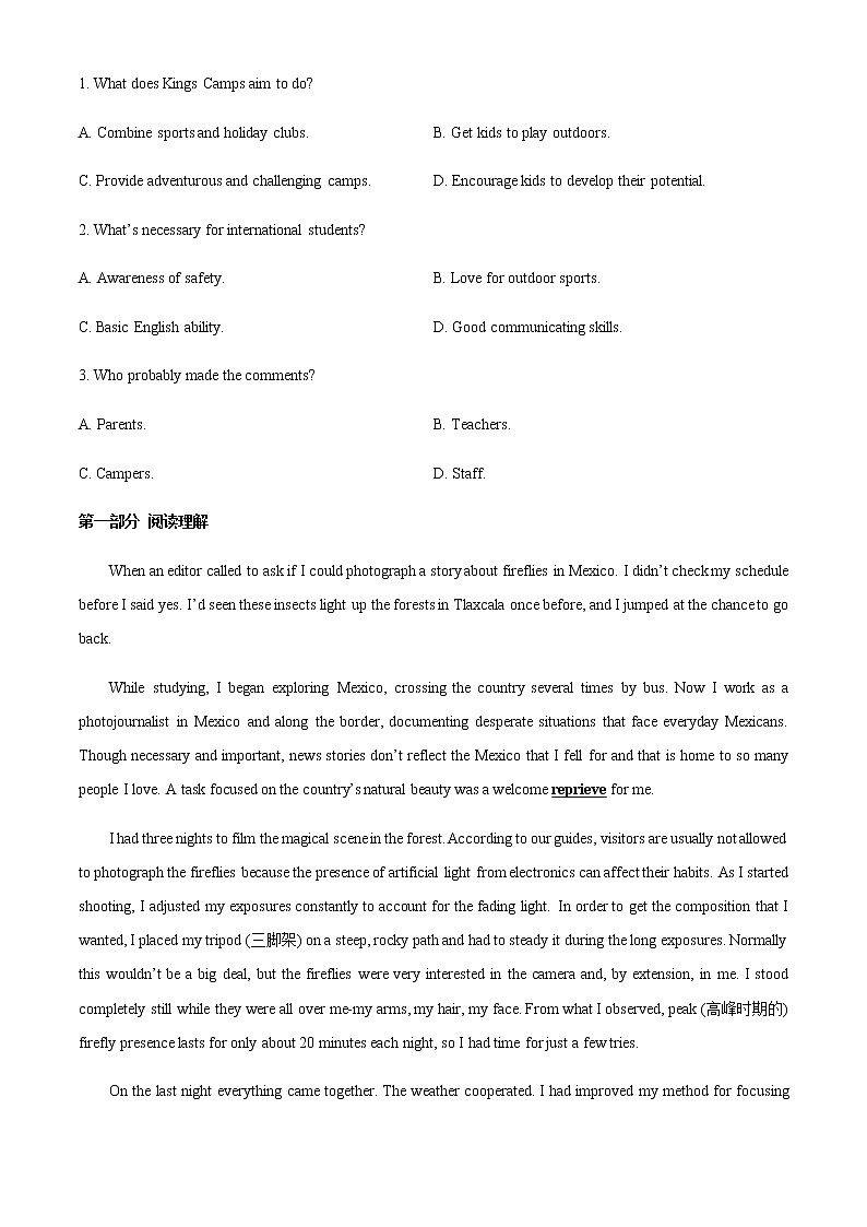 山西省长治市上党区第一中学校2021-2022学年高二上学期9月月考英语试题含解析02
